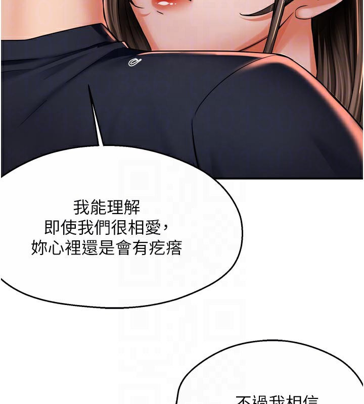 50P - 痒乐多阿姨