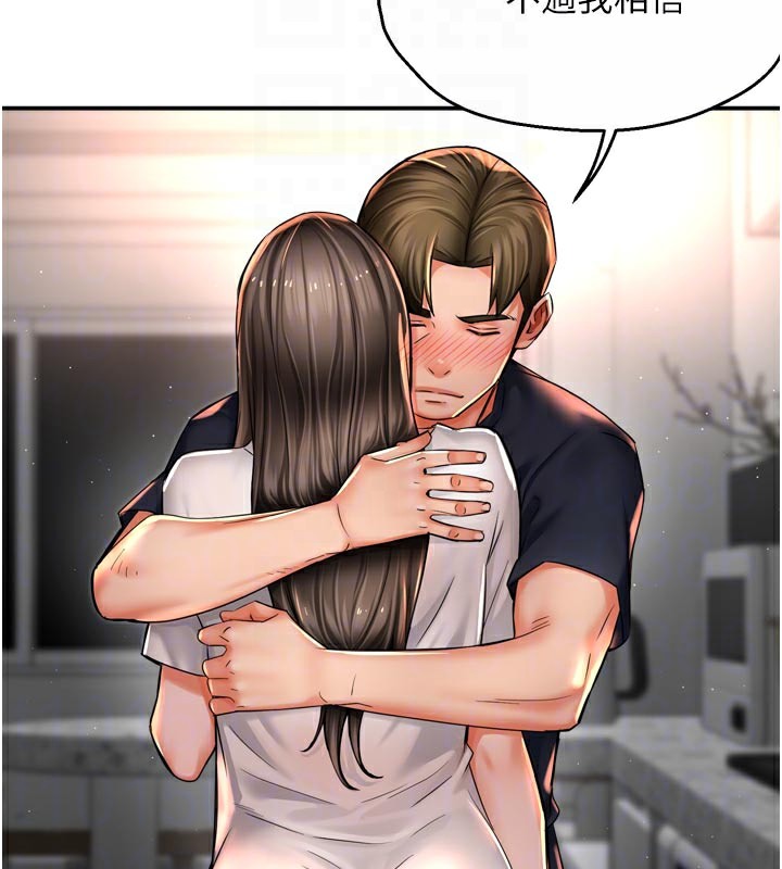 51P - 痒乐多阿姨