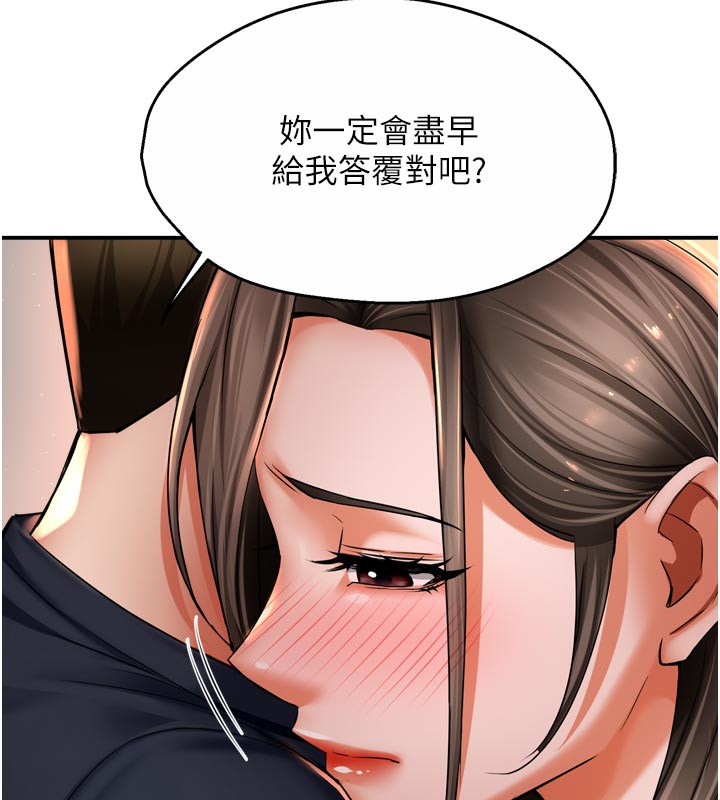 53P - 痒乐多阿姨