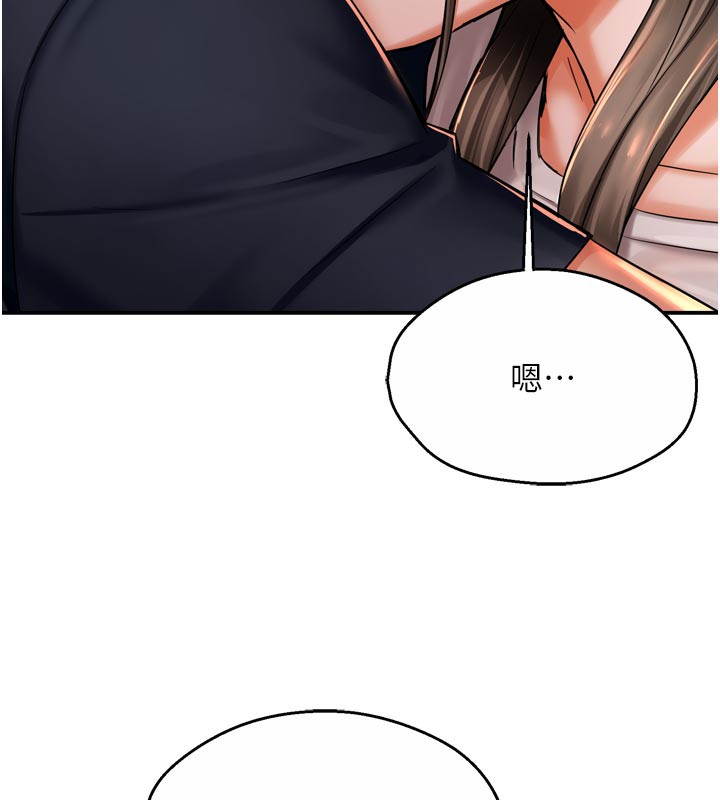 54P - 痒乐多阿姨