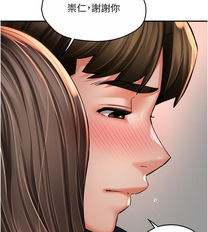 55P - 痒乐多阿姨