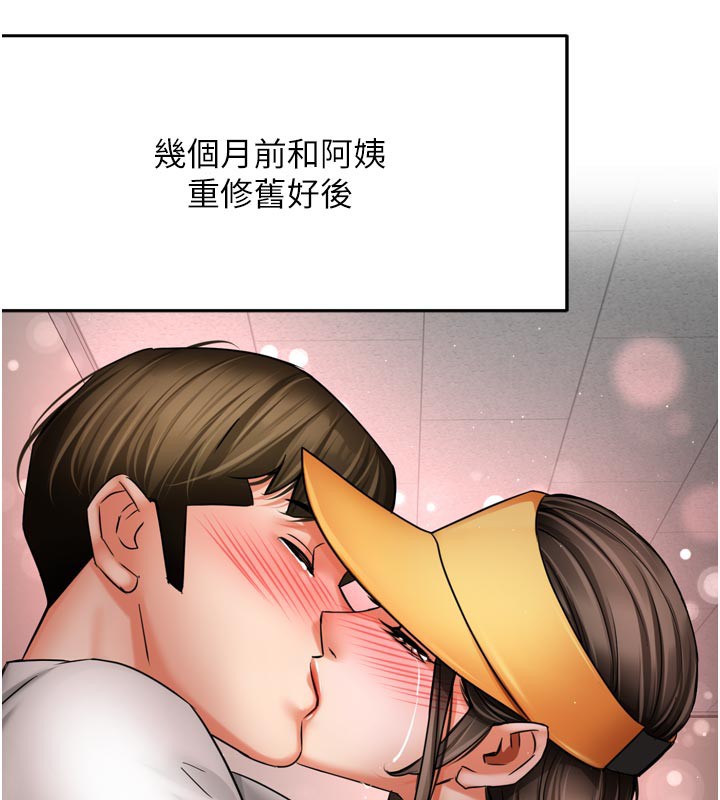 57P - 痒乐多阿姨