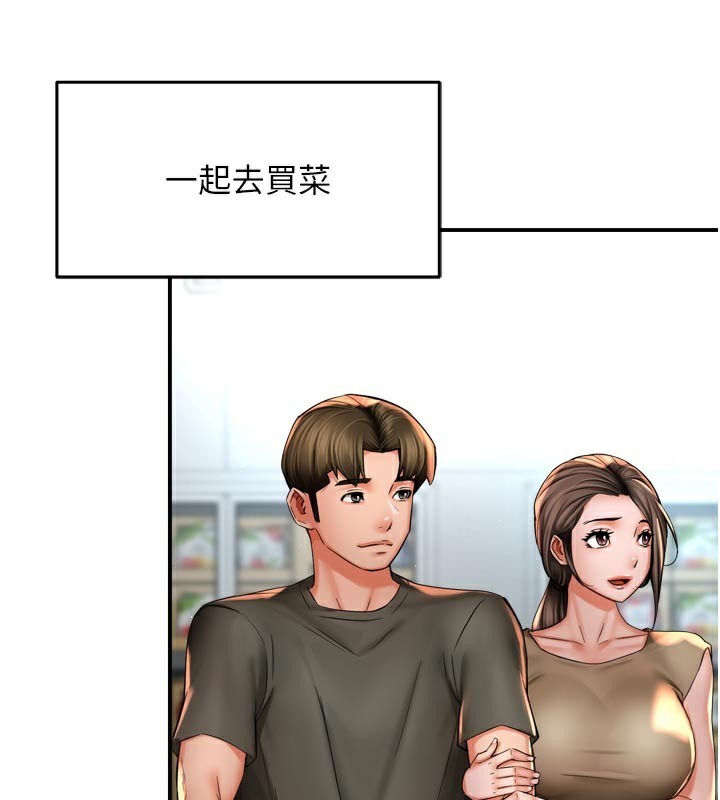 62P - 痒乐多阿姨