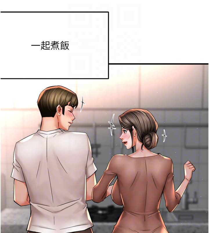 64P - 痒乐多阿姨