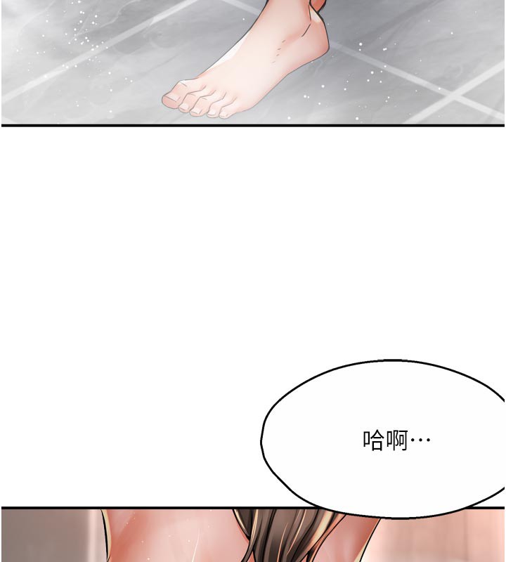 6P - 痒乐多阿姨