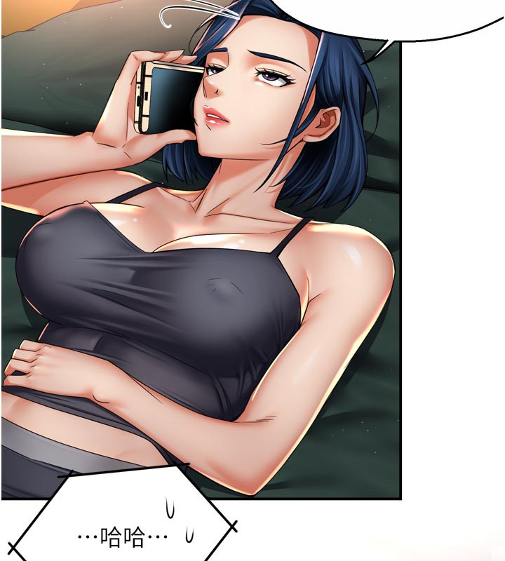 85P - 痒乐多阿姨