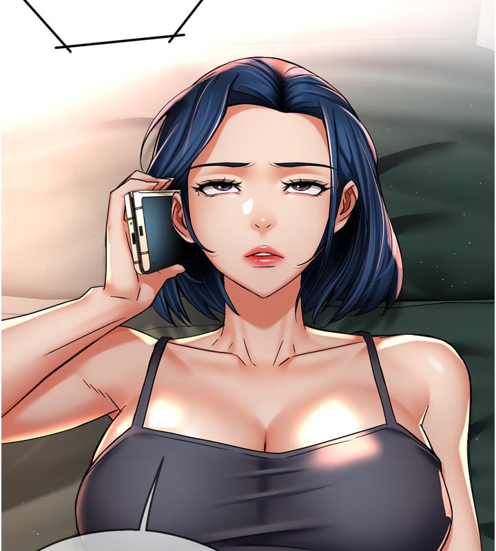 86P - 痒乐多阿姨