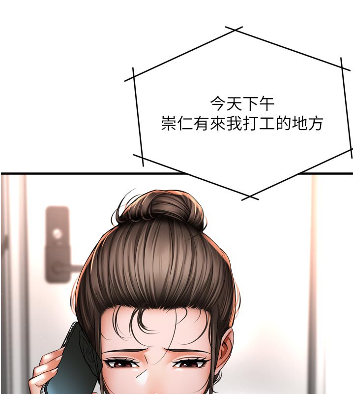 89P - 痒乐多阿姨