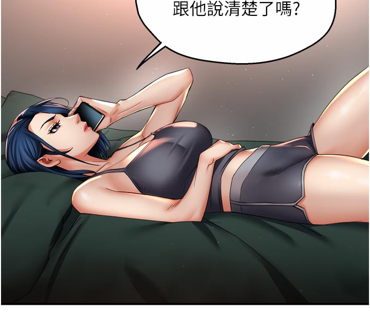 92P - 痒乐多阿姨