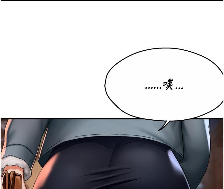 100P - 痒乐多阿姨