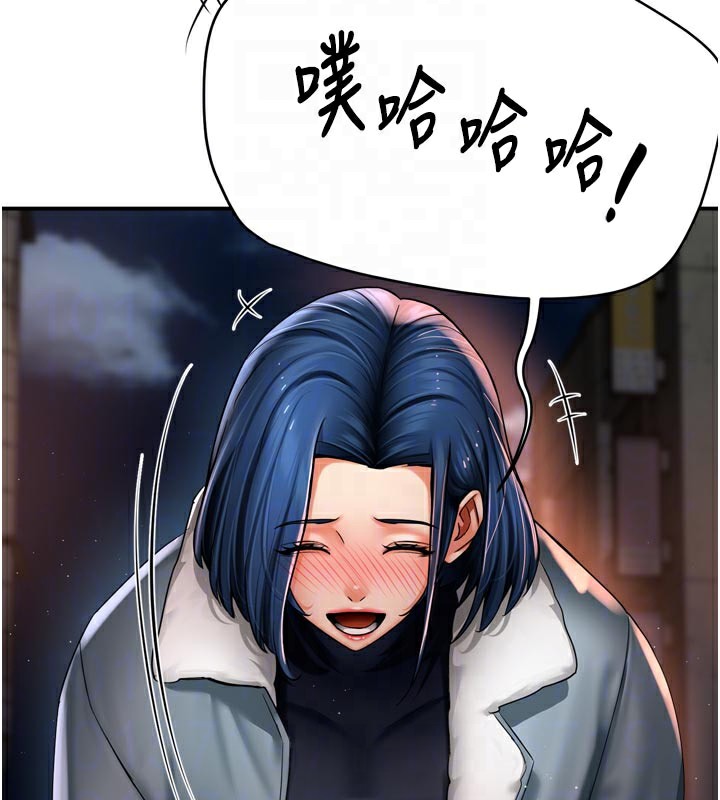 102P - 痒乐多阿姨