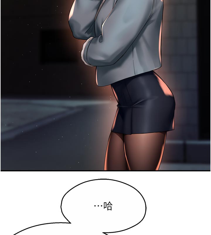 106P - 痒乐多阿姨