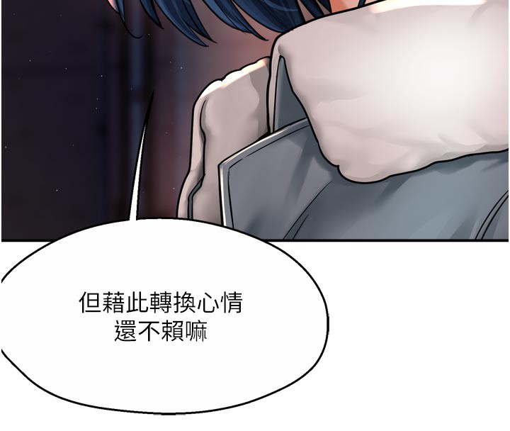 108P - 痒乐多阿姨