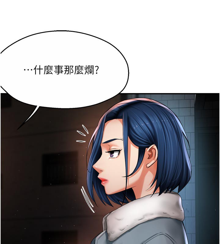 112P - 痒乐多阿姨