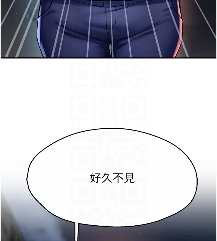 117P - 痒乐多阿姨