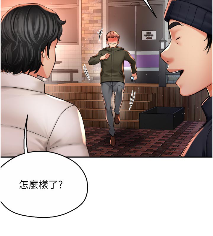 11P - 痒乐多阿姨