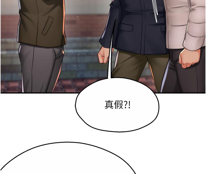 13P - 痒乐多阿姨