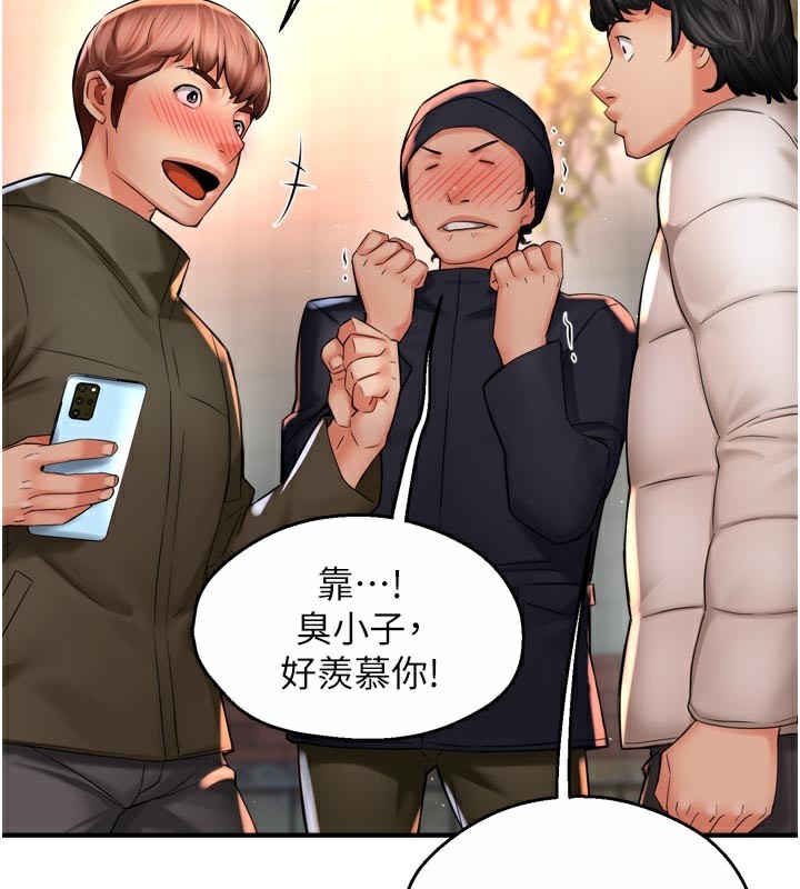 16P - 痒乐多阿姨