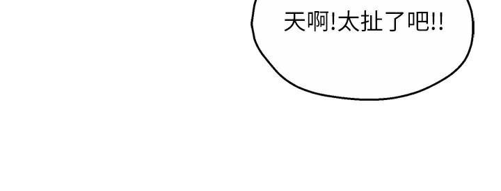 17P - 痒乐多阿姨