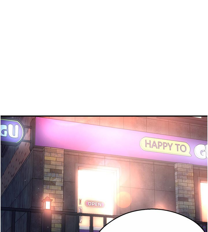 1P - 痒乐多阿姨