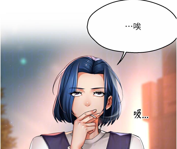 21P - 痒乐多阿姨