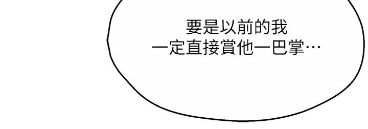 25P - 痒乐多阿姨