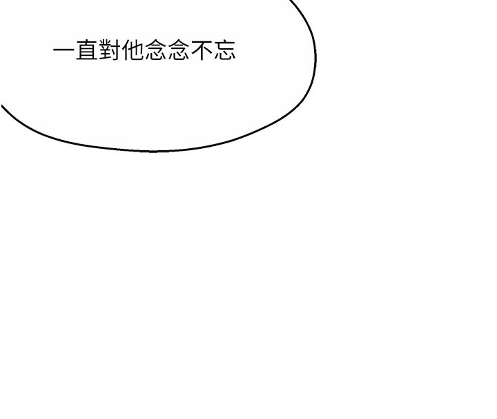 29P - 痒乐多阿姨