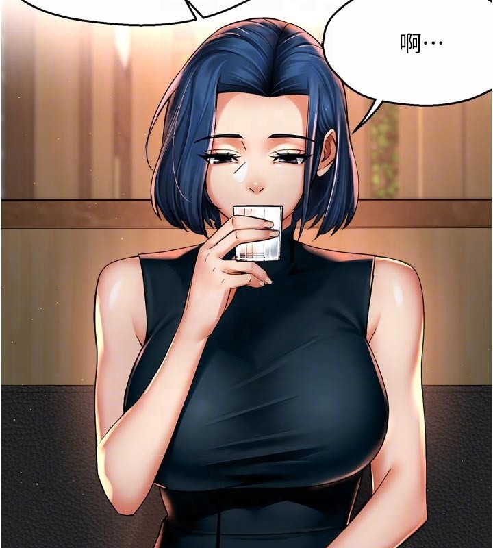 34P - 痒乐多阿姨