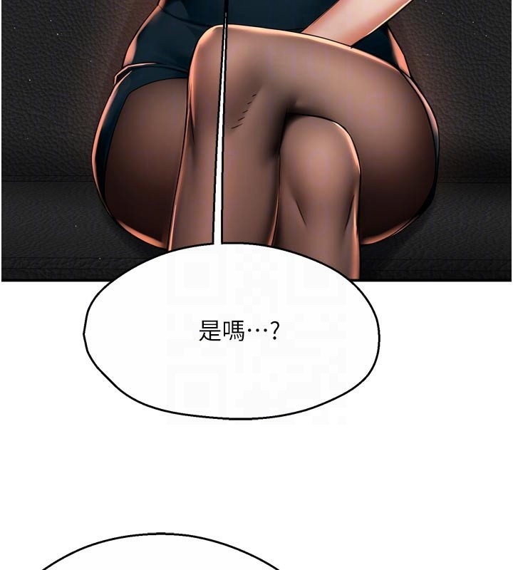 35P - 痒乐多阿姨