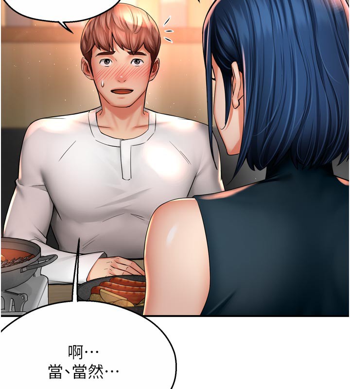 38P - 痒乐多阿姨