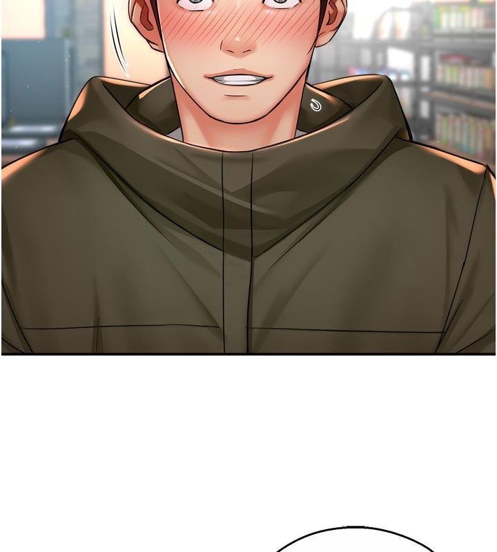 3P - 痒乐多阿姨