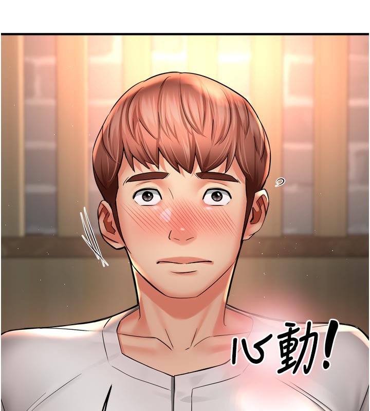 42P - 痒乐多阿姨