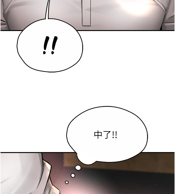 43P - 痒乐多阿姨