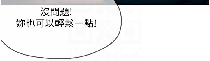 48P - 痒乐多阿姨