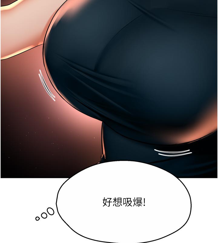 53P - 痒乐多阿姨