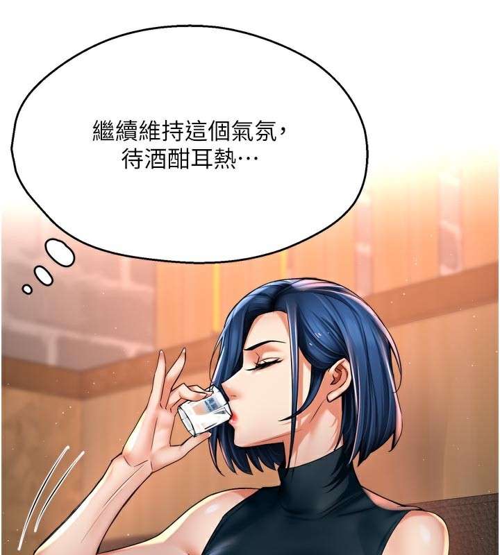 56P - 痒乐多阿姨