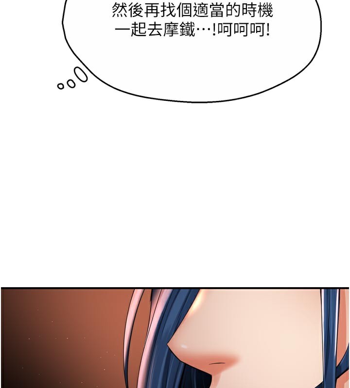 58P - 痒乐多阿姨