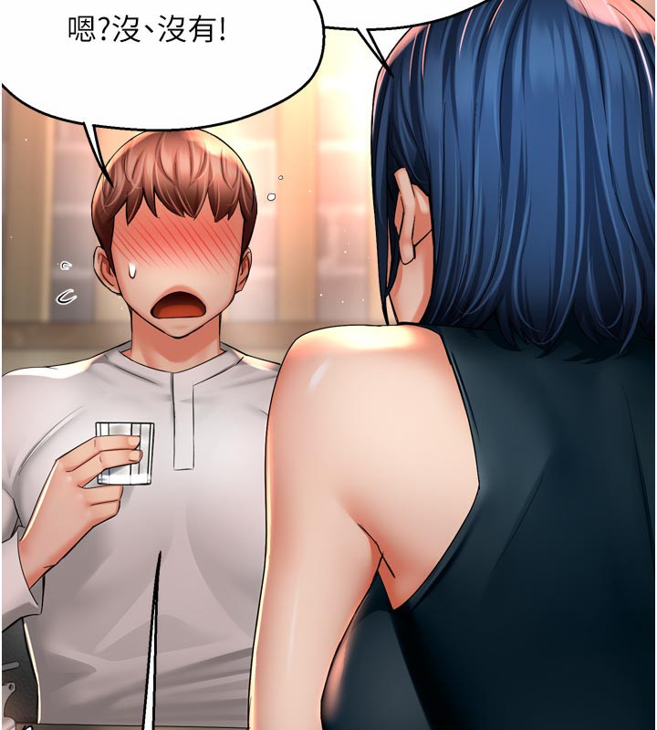 68P - 痒乐多阿姨