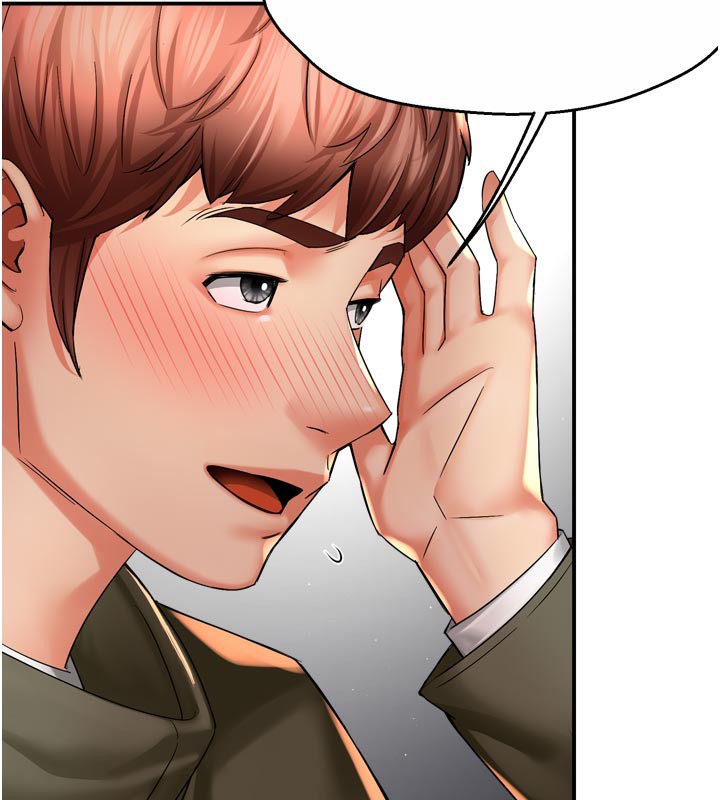 6P - 痒乐多阿姨