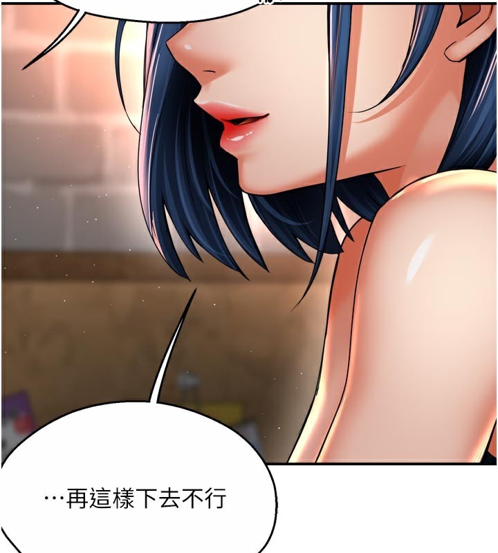 70P - 痒乐多阿姨