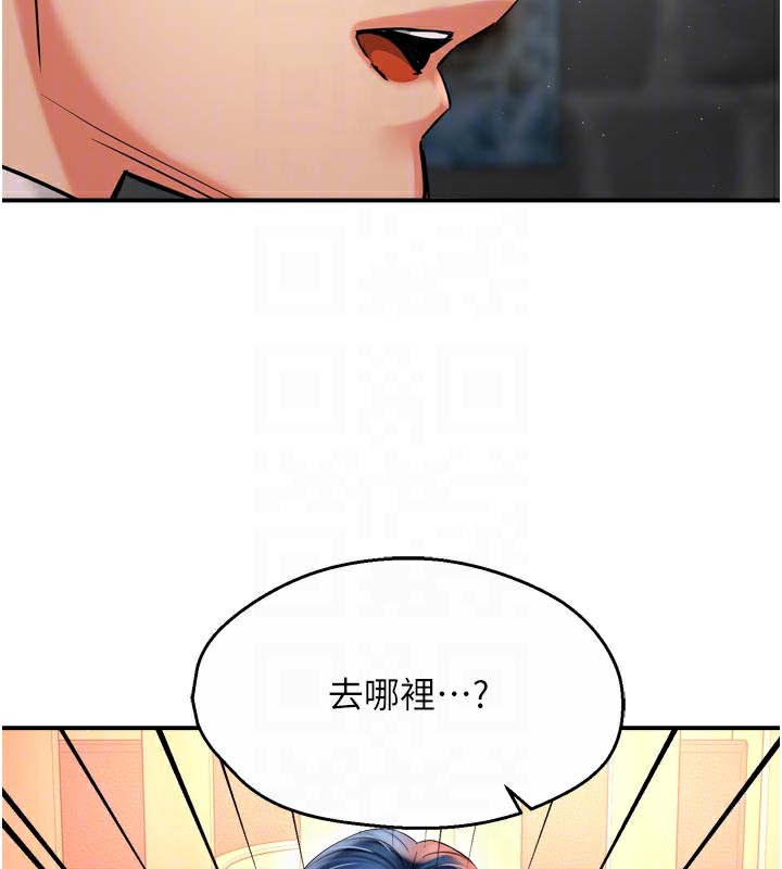 74P - 痒乐多阿姨