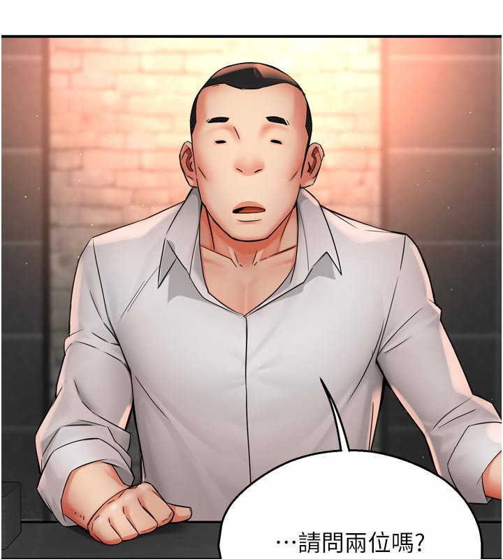 79P - 痒乐多阿姨