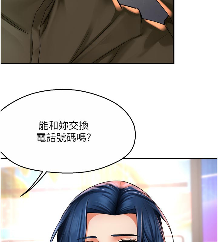 7P - 痒乐多阿姨