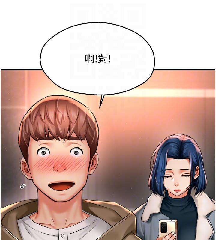 81P - 痒乐多阿姨