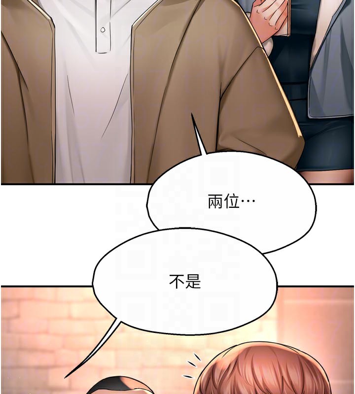 82P - 痒乐多阿姨