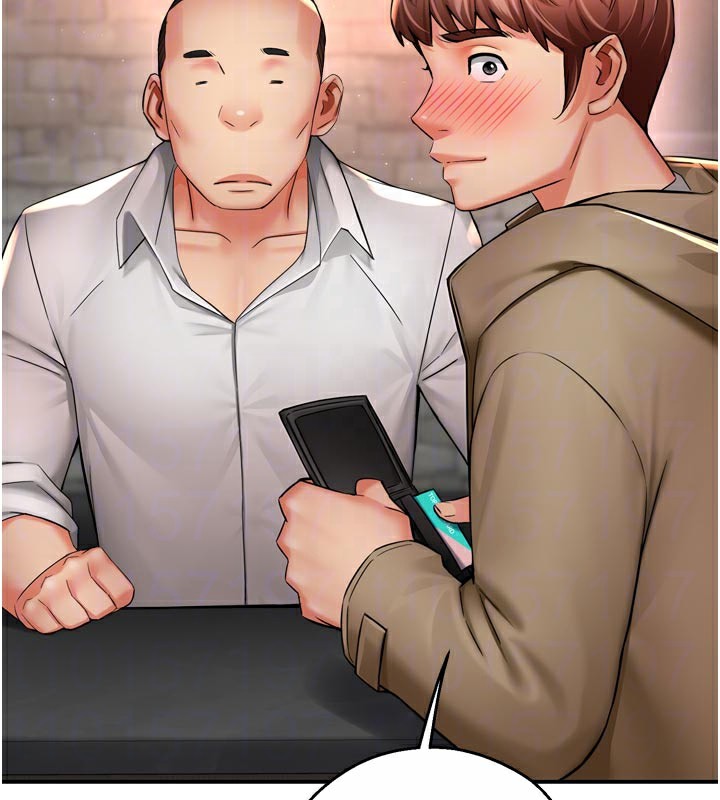 83P - 痒乐多阿姨