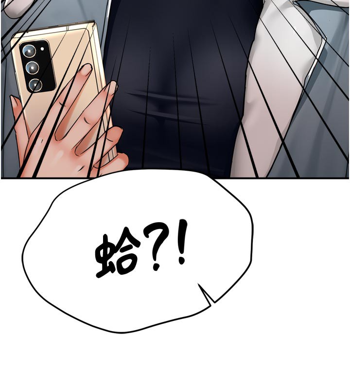 86P - 痒乐多阿姨