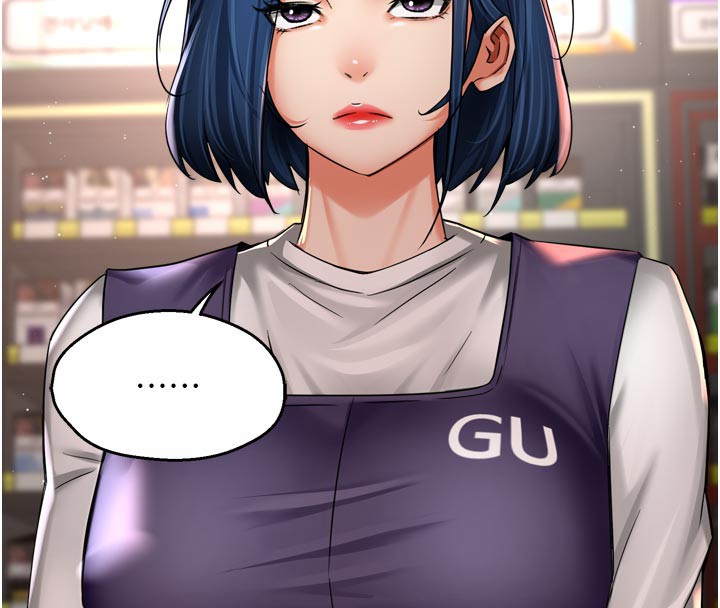 8P - 痒乐多阿姨