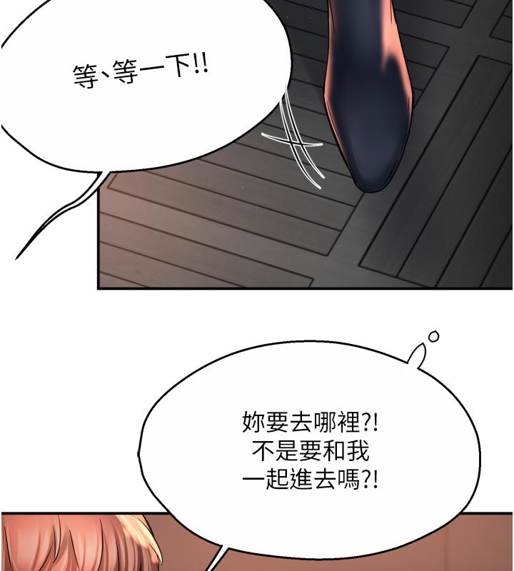 91P - 痒乐多阿姨