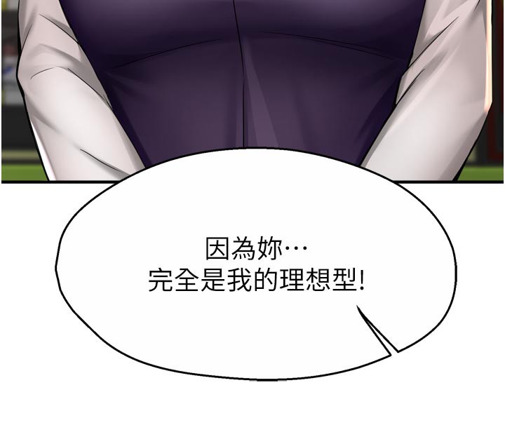 9P - 痒乐多阿姨